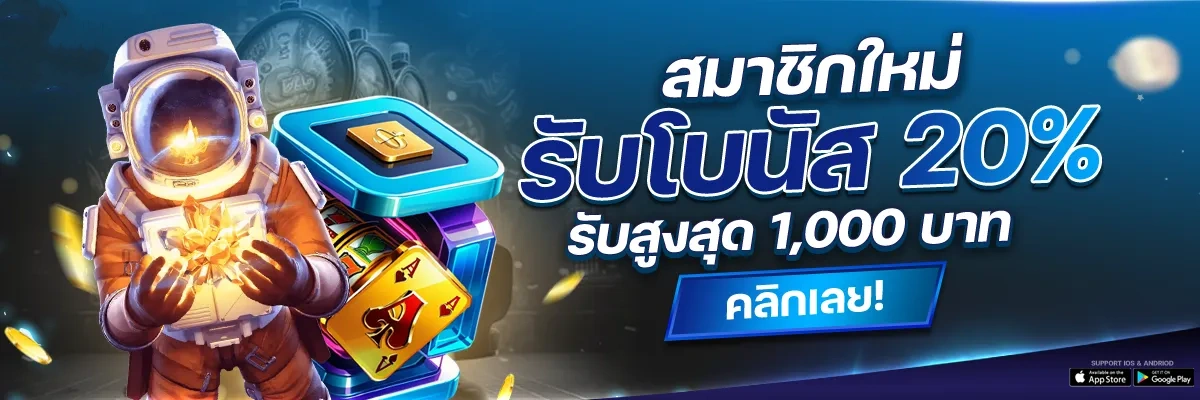 zocool สล็อต